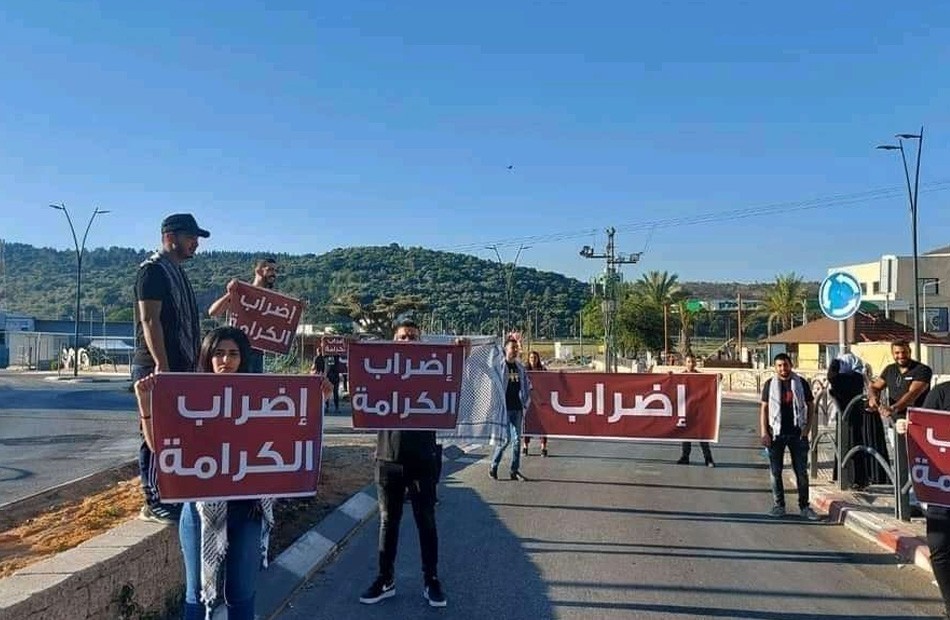 بسبب إضراب الكرامة.. "إسرائيل" تتخذ إجراءات عقابية بحق المعلمين الفلسطينيين في أراضي 48
