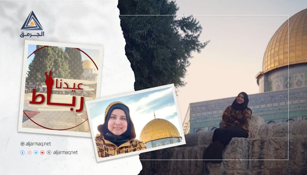 سماح محاميد.. ناشطة من أم الفحم تُلبي نداء الاقصى