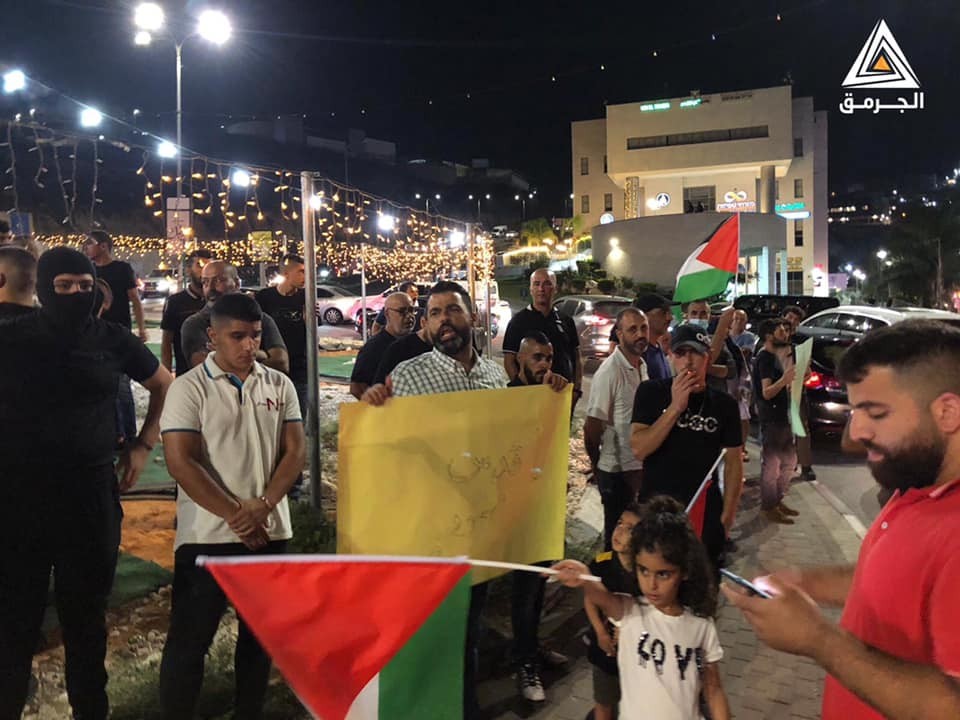 وقفة احتجاجية بأم الفحم نصرةً للأقصى