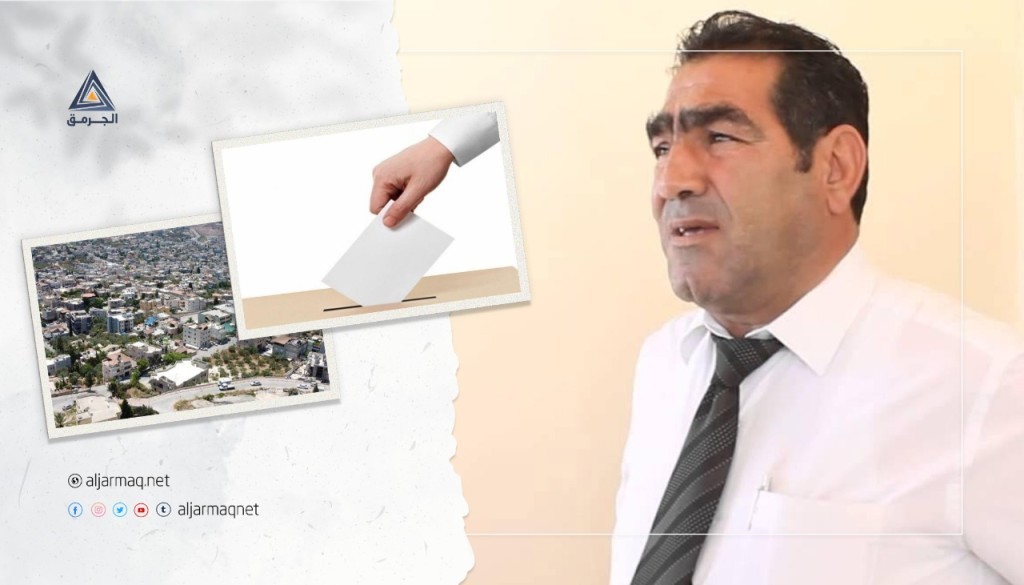 كفركنا تستعد لانتخاباتٍ بمرشحٍ واحد