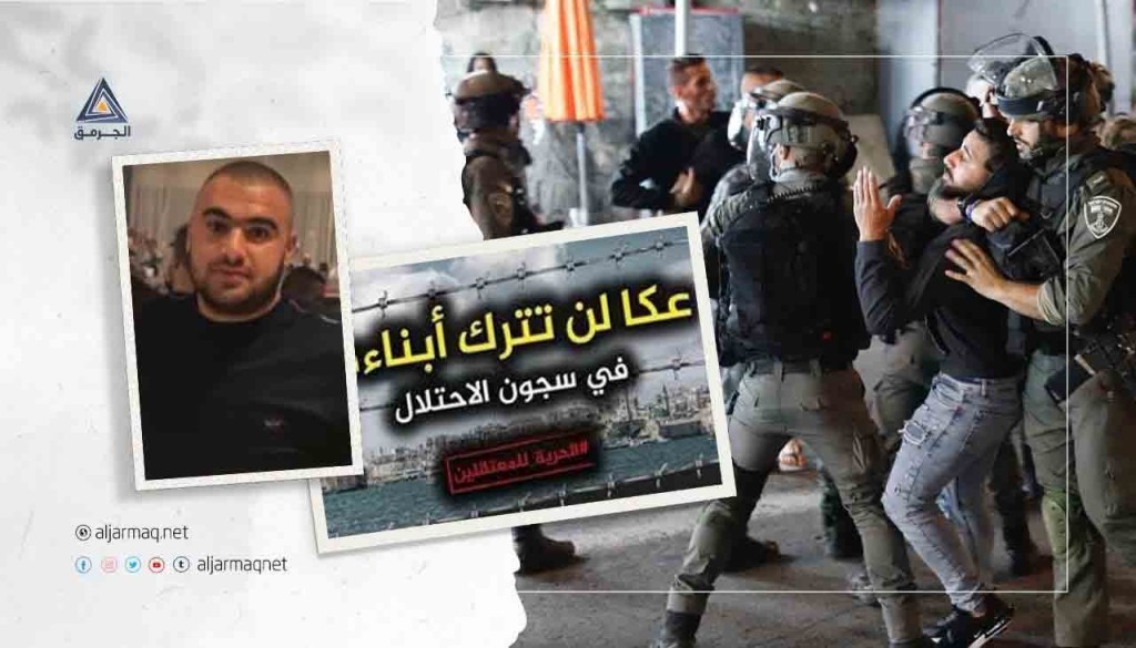 النيابة الإسرائيلية توجه لائحة اتهام لشاب من عكا والمحكمة تمدد اعتقال آخرين