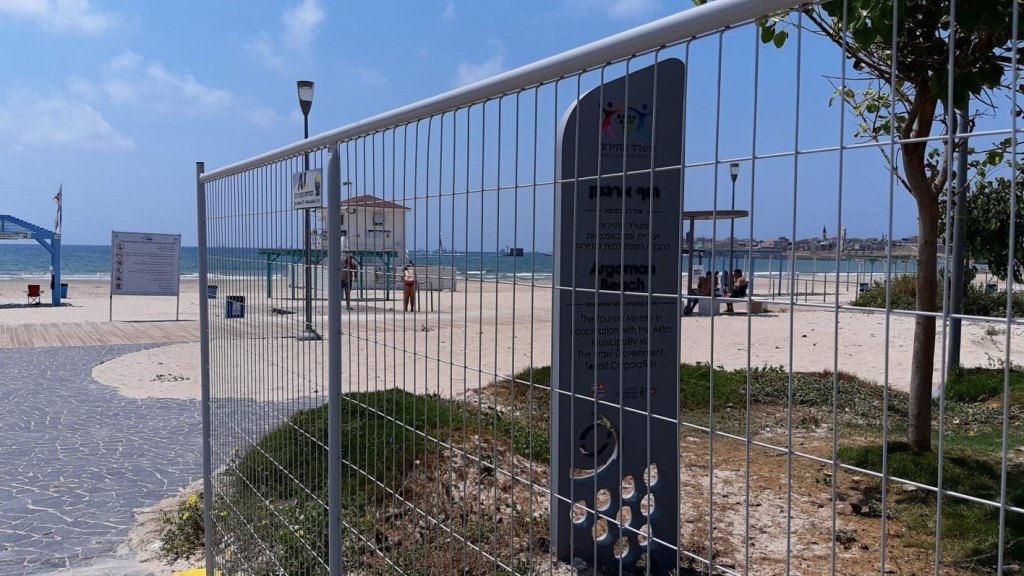 "سجنوا البحر".. عدالة تطالب بعدم منع الفلسطينيين من زيارة الشواطئ