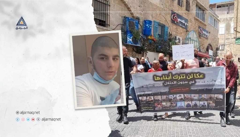 القاصر بلال انطقلي من عكا يعلن إضرابه عن الطعام رفضًا لاعتقاله