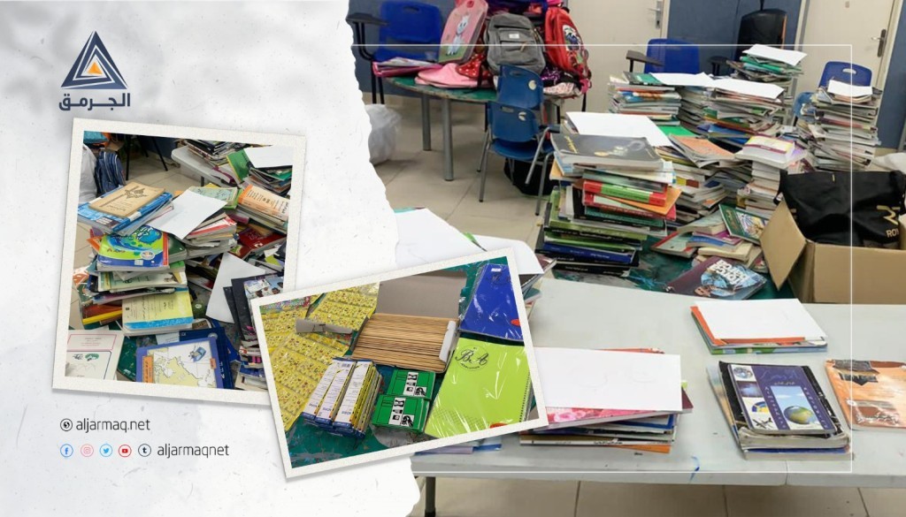 "كتابي كتابك" مشروع يساعد الأهالي بتوفير مستلزمات الطلبة في أم الفحم