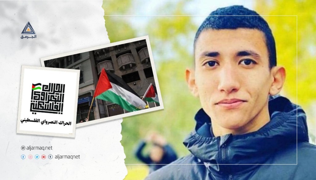 الحراك النصراوي: "إسرائيل" أغرقت مجتمعنا بالسلاح وخلقت عصابات الإجرام