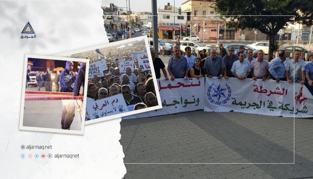 نشطاء شفاعمرو: محاربة الجريمة تبدأ بإزالة مركز الشرطة الإسرائيلية