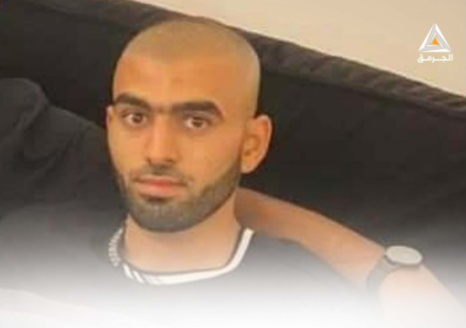 الضحية الرابعة خلال ساعات..العثور على جثة شاب قرب جلجولية بعد قتله وحرقه