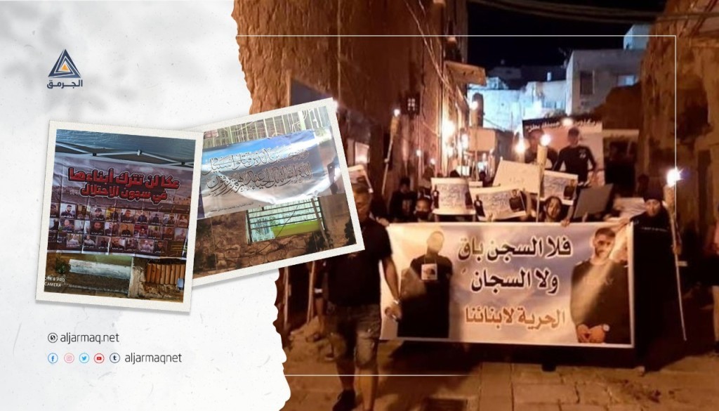دعوات لجمعة "الإنذار" في عكا نصرةً للمعتقلين