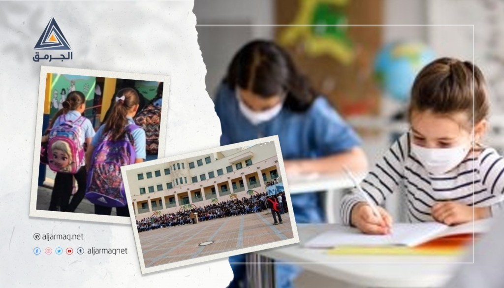 كيف يبدو وضع المدارس في أراضي48 عشية عودة الطلبة؟