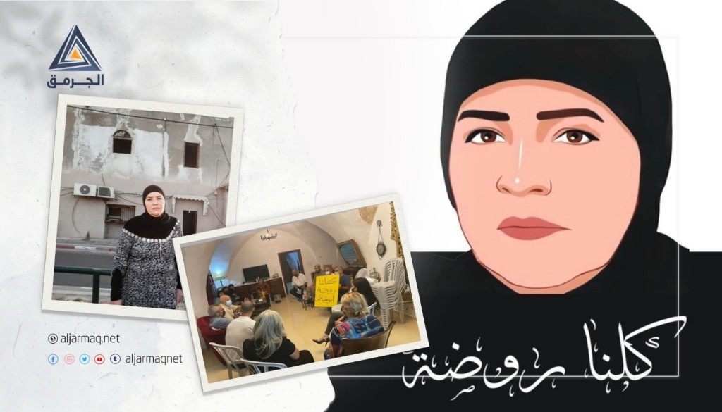 أهالي يافا يحشدون للعودة للشارع لمواجهة السلطات الإسرائيلية
