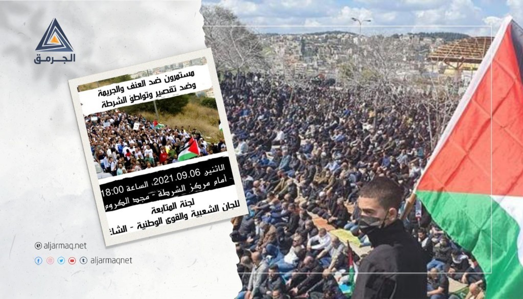 دعوات لوقفة جماهيرية في منطقة الشاغور