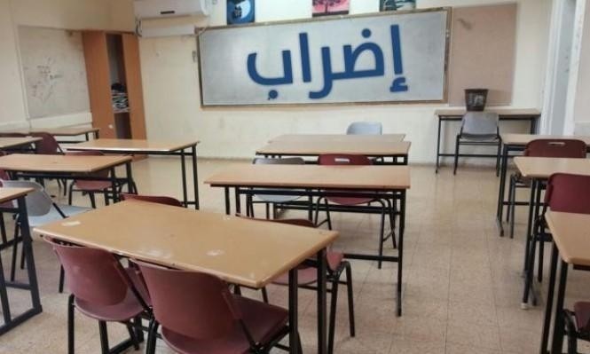 إضراب بمدرسة في رهط.. الجرمق تقف على التفاصيل