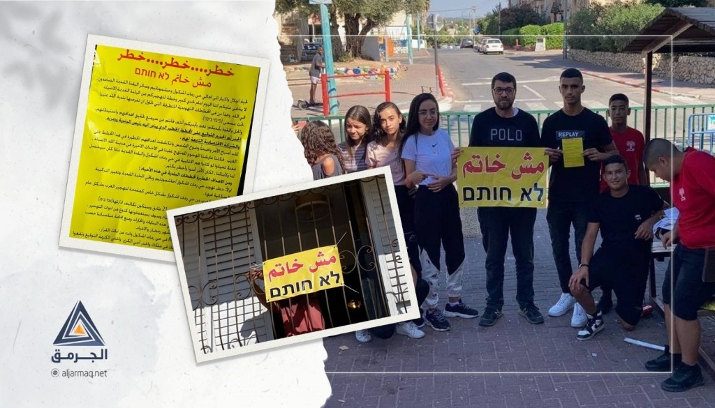 "مش خاتم" مبادرة للحفاظ على الطابع الفلسطيني في البلدة القديمة باللد