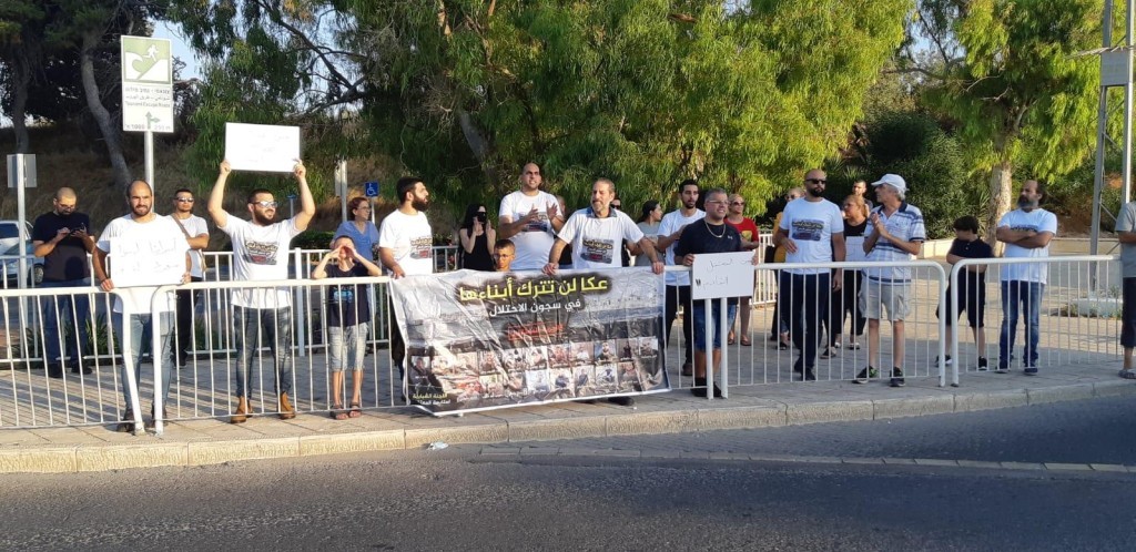 للتضامن مع الأسرى والأقصى والضفة.. دعوات لتظاهرة في عكا الجمعة