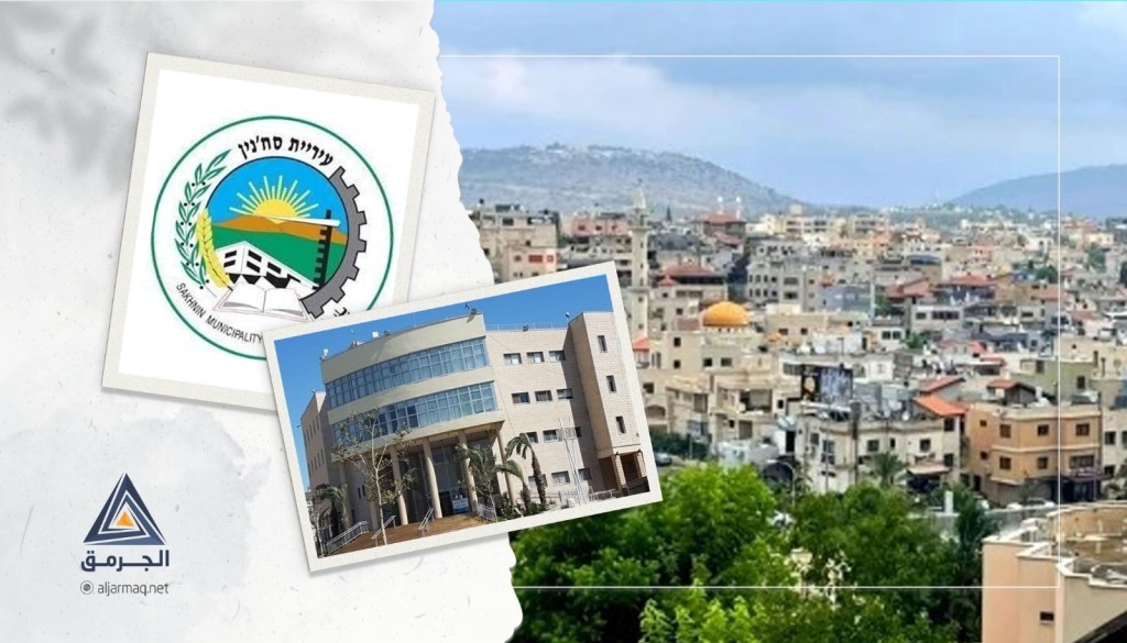 بلدية سخنين تلغي قانون الضرائب على البناء بعد احتجاجات الأهالي