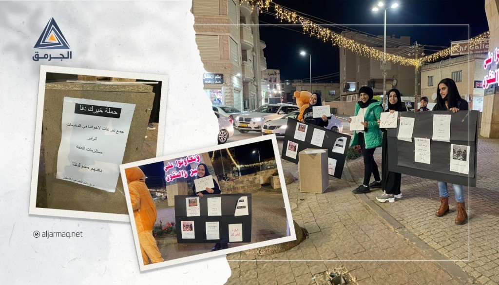 متطوعون من أراضي48 يجوبون البلاد لجمع التبرعات للاجئين السوريين