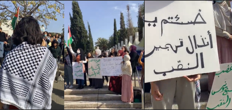 بالفيديو| "نادى المنادي بالنقب..أرض العروبة للعرب"..وقفة إسنادية للنقب في الشيخ مونس تخللها هتافات ثورية