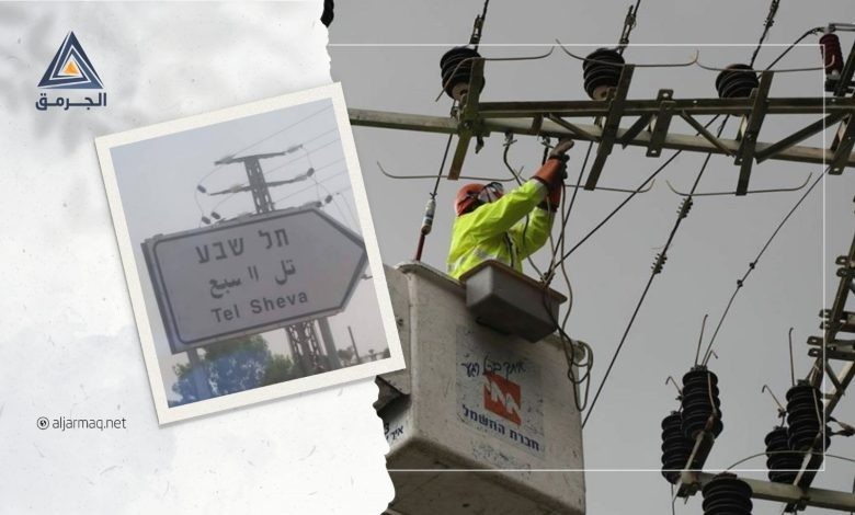 هل قطعت السلطات الإسرائيلية الكهرباء عن بعض البلدات في النقب بشكل متعمّد؟
