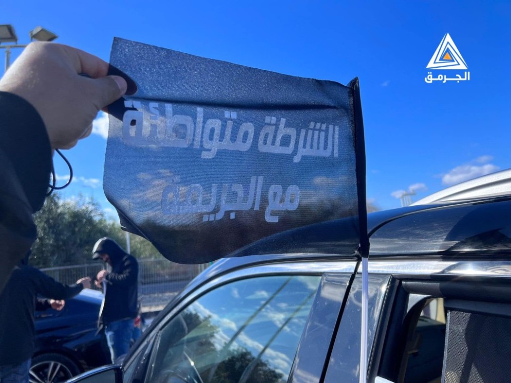رفضًا للعنف والجريمة..بالفيديو| قافلة سيارات تنطلق من ديرحنا إلى "تل أبيب"
