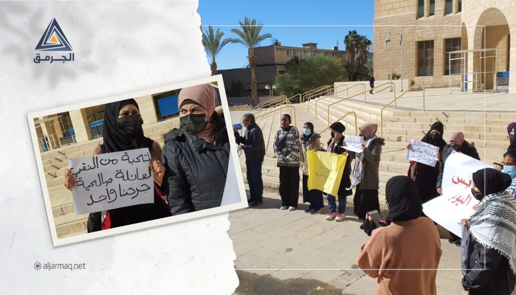 "مين قال النقب مات..إحنا شعبه بالساحات"..بالفيديو| تظاهرة أمام المحكمة الإسرائيلية في بئر السبع للمطالبة بإطلاق سراح معتقلي هبة النقب