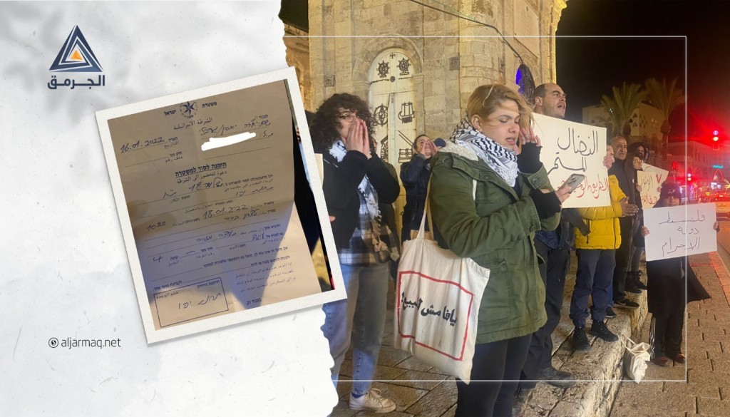 استدعوها للتحقيق بطريقة مريبة..وقاموا بتهديدها..ناشطة يافيّة تروي للجرمق تفاصيل مُلاحقتها واستدعائها للتحقيق معها قبل عدة أيام