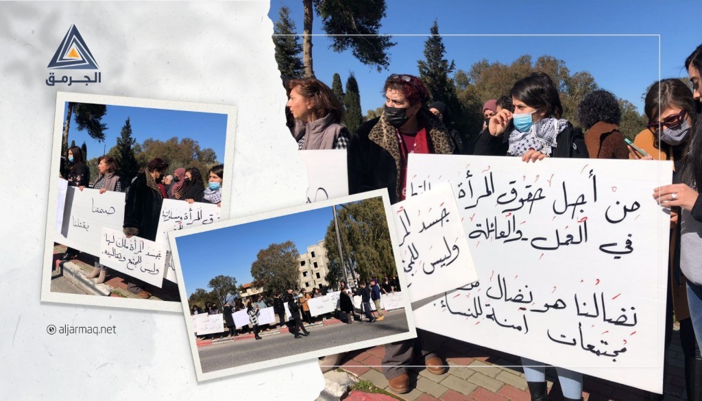 العشرات يتظاهرون أمام مركز الشرطة الإسرائيلية في الناصرة تنديدًا بقتل النساء