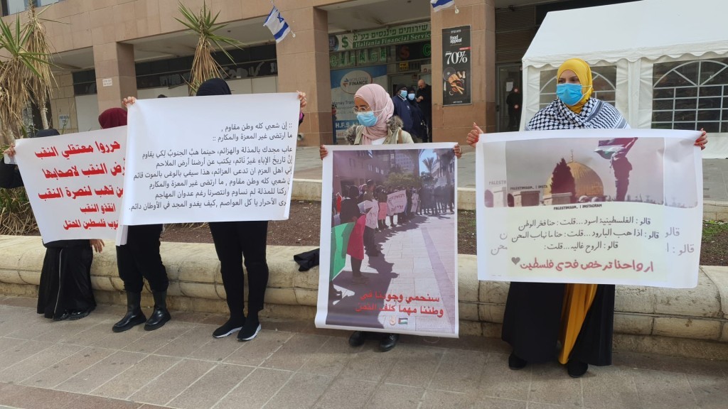 بالفيديو| لليوم الثامن على التوالي..وقفة في بئر السبع للمطالبة بإطلاق سراح معتقلي هبة النقب
