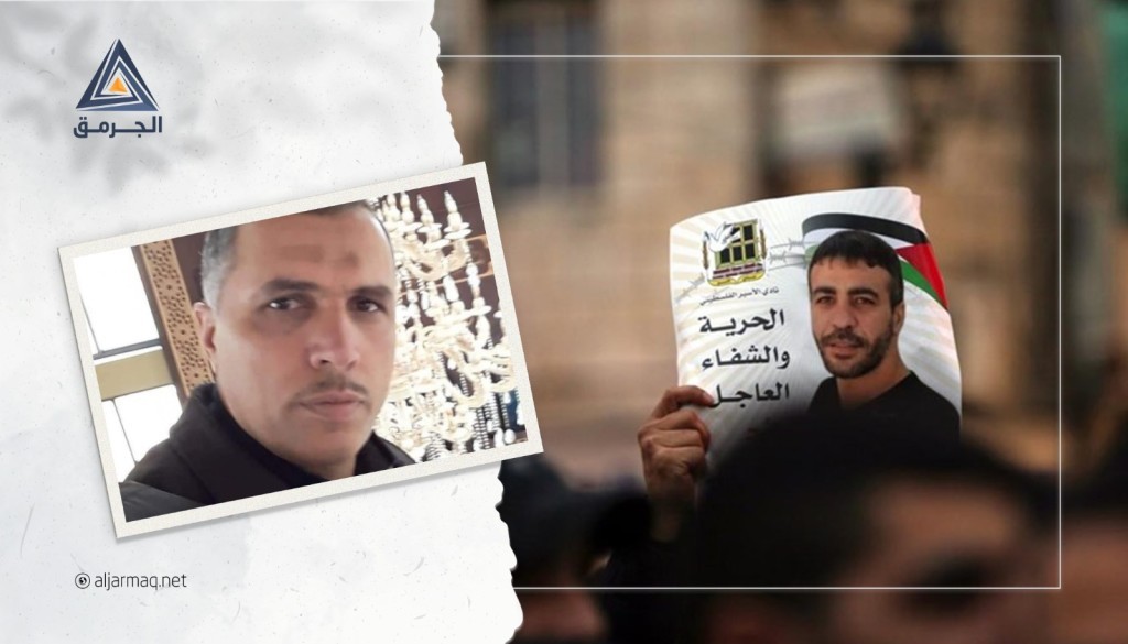 "نشطاء من أجل الأسرى" يدعون للحشد في تظاهرة أمام سجن الرملة للتضامن مع الأسيرين أبو حميد ومعطان