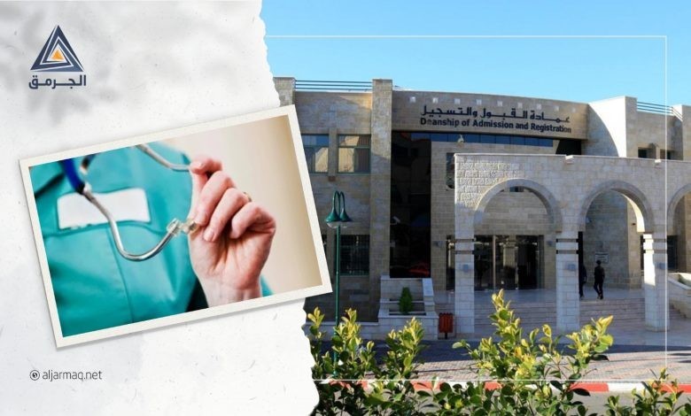 رغم محاولة حرمانهم من مزاولة المهنة.. طلبة التمريض في الجامعة الأمريكية سيُمتحنون بعد أشهر