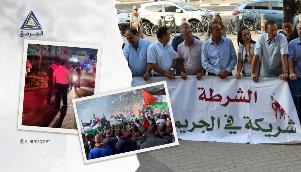 بعد مقتل شاب وإصابة آخر برصاص الشرطة الإسرائيلية خلال أيام..ناشط للجرمق: اليد خفيفة على الزناد لأننا فلسطينيون