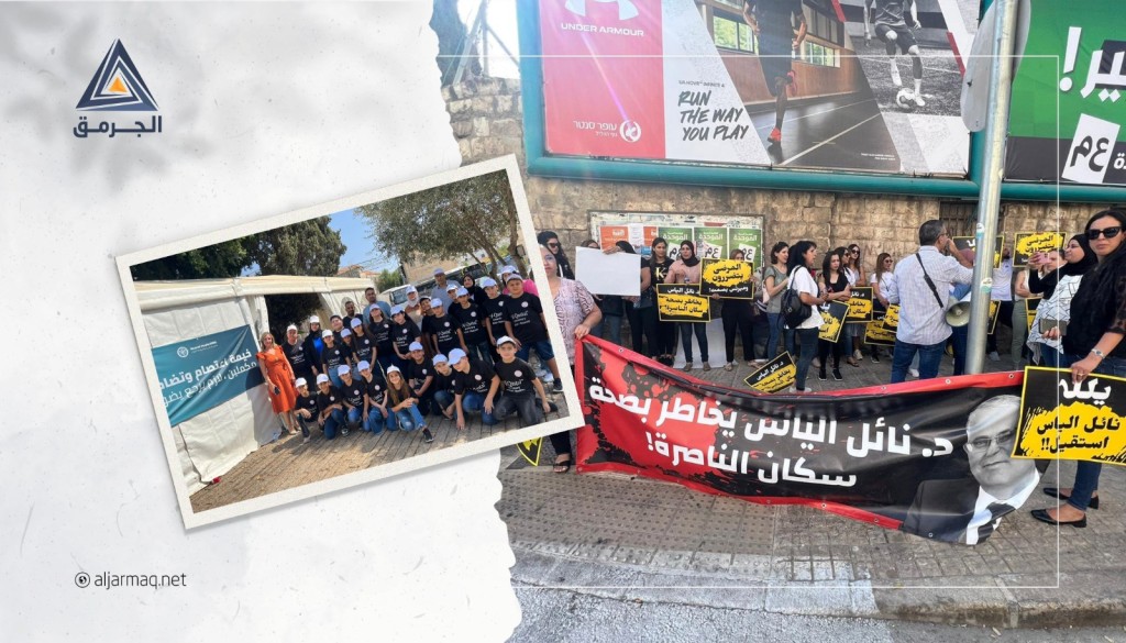لتحصيل ميزانيات مستحقة وتحسين ظروف العمل..مواصلة الاحتجاجات في كل من المشفى الإنجليزي والفرنسي في الناصرة
