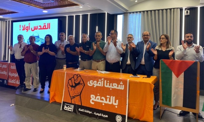 عدالة يقدم التماسًا للعليا الإسرائيلية حول قرار شطب التجمع في لجنة الانتخابات الإسرائيلية