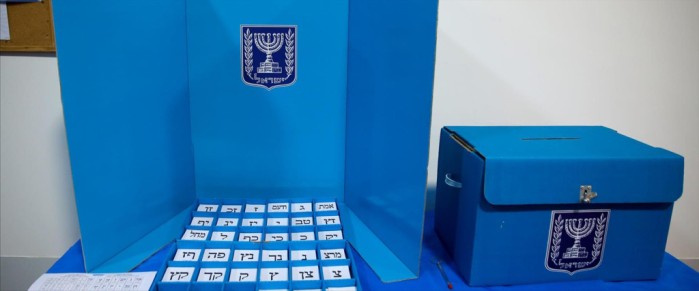 انتخابات الكنيست.. واستنطاق الأرقام