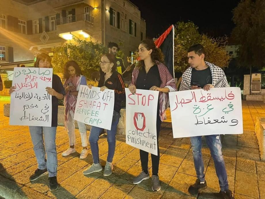دعوات للتظاهر في حيفا وأم الفحم للالتحام وإسناد الأهالي في مخيم شعفاط