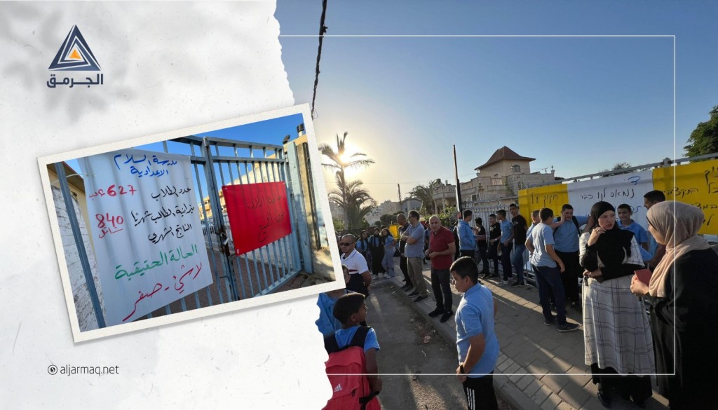 إعدادية السلام على أعتاب إنهاء إضرابها بعد التوصل لحلول مع بلدية الطيبة