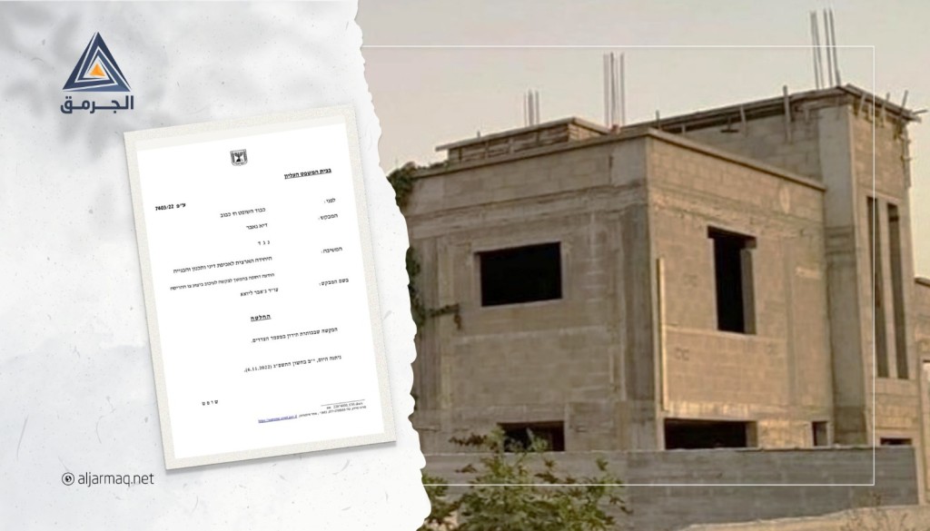تجميد هدم منزل ضياء جابر من الطيبة لمدة 5 أيام