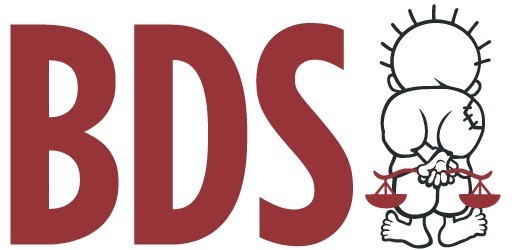 "إسرائيل" تخشى حركة المقاطعة (BDS)