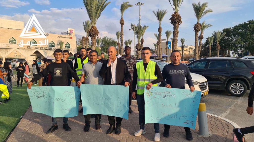 العشرات يتظاهرون في رهط ضد العنف والجريمة المستفحلة