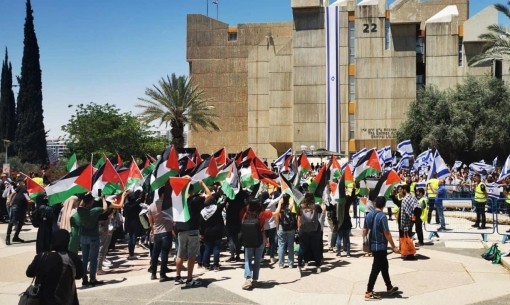 مقترح قانون يحظر رفع العلم الفلسطينيّ في الجامعات بأراضي48 ويعاقب من لا يلتزم به