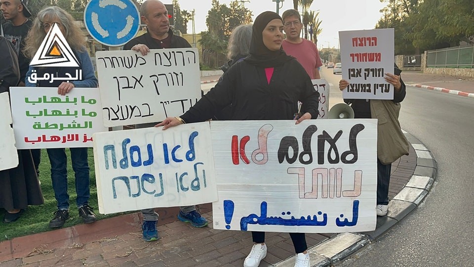 فلسطينيون يتظاهرون في اللد للمطالبة في محاسبة قتلة الشهيد حسونة