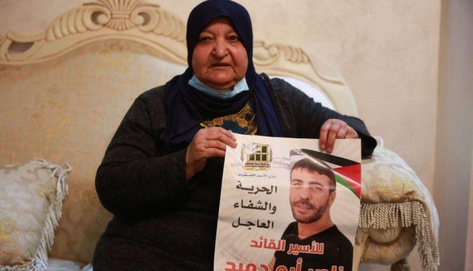 نشطاء وصحفيون في أراضي48 ينعون الأسير ناصر أبو حميد