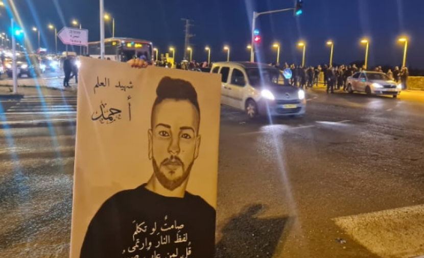 بالفيديو.. العشرات يشاركون في أمسية لإحياء ذكرى استشهاد الشاب أحمد حجازي في طمرة