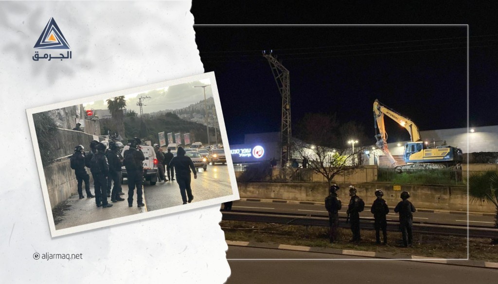 عقب هدم منزل في الناصرة.. بلدية الناصرة تعلن الإضراب في مؤسساتها غدًا الخميس