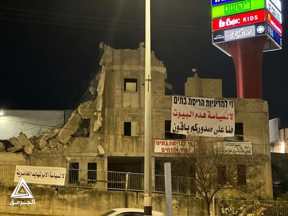 الحراك النصراوي الفلسطيني: "هذه المنظومة تصطدم دائمًا بوحدة شعبنا والتصاقنا بالأرض التي لن نتنازل عنها"