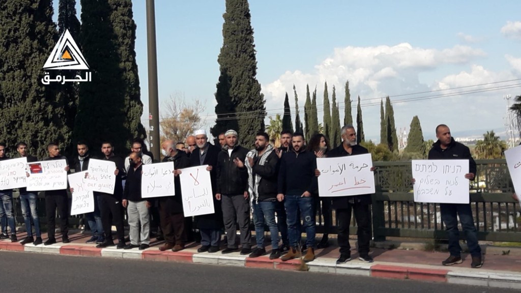 "مقابرنا مش مشروع..تدخل لـ إلها ممنوع"..بالفيديو| وقفة احتجاجية أمام مقبرة القسام بحيفا