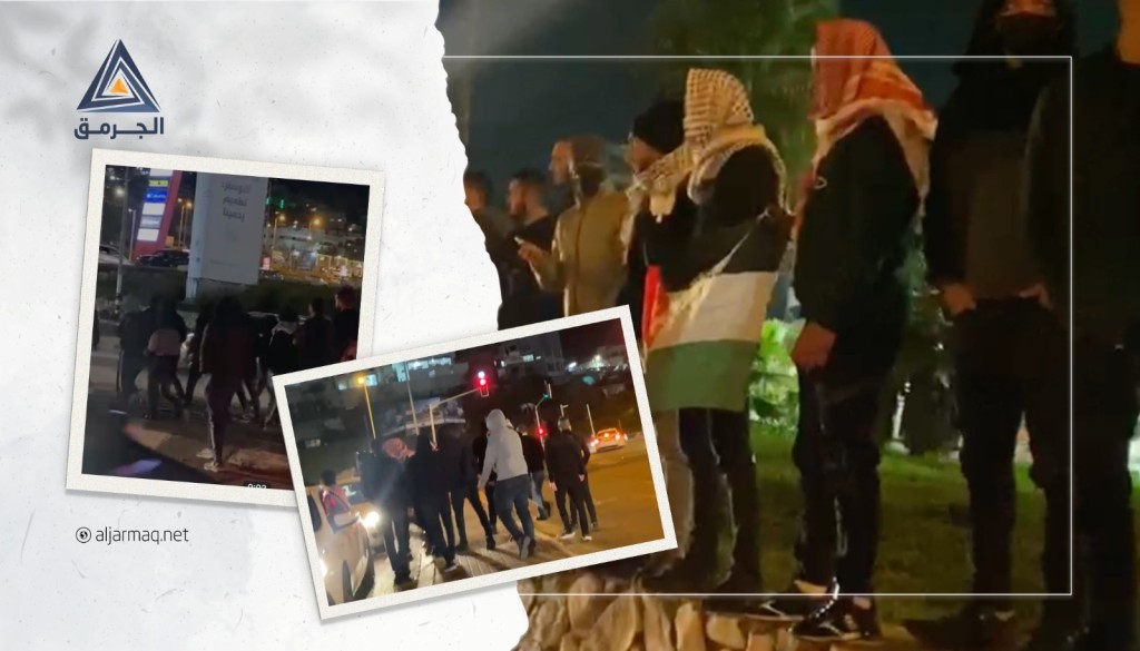 بالفيديو.. العشرات يتظاهرون في أم الفحم نصرةً لحي الشيخ جراح