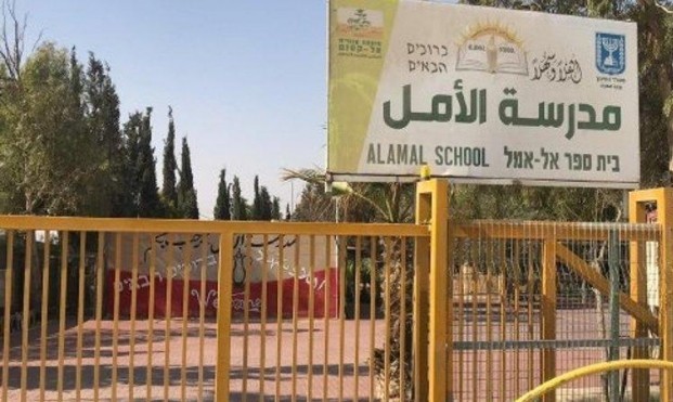 لجنة التوجيه العليا في النقب: نحذر من تحويل مدارسنا لمصانع لغسيل الدماغ