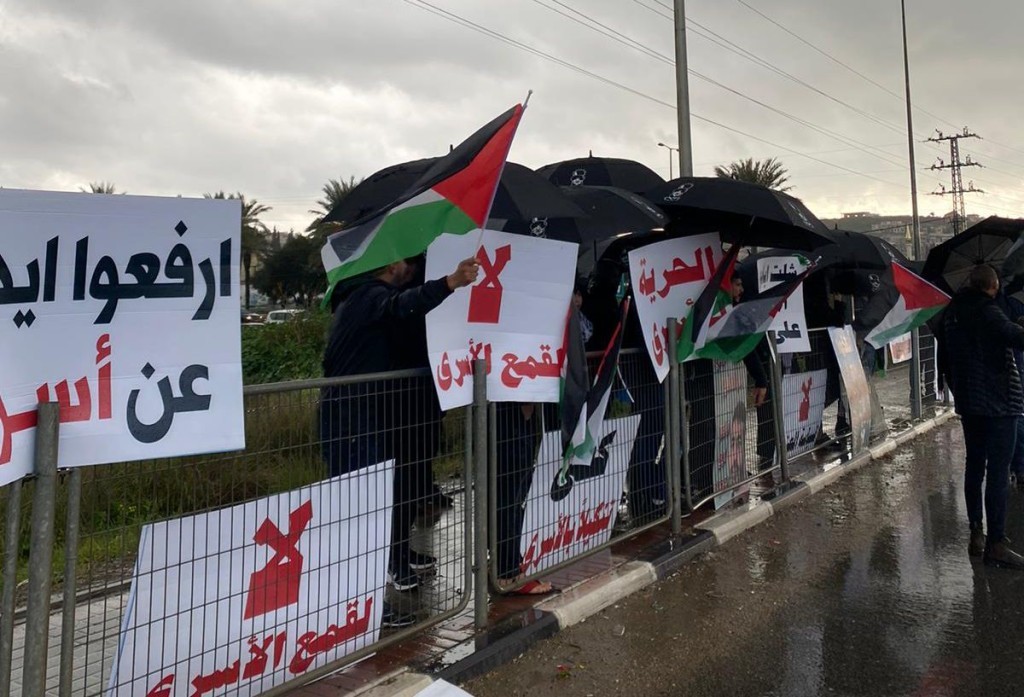 تحت شعار "جمعة الصمود"..وقفة في عرعرة المثلث إسنادًا للأسرى والشيخ جراح