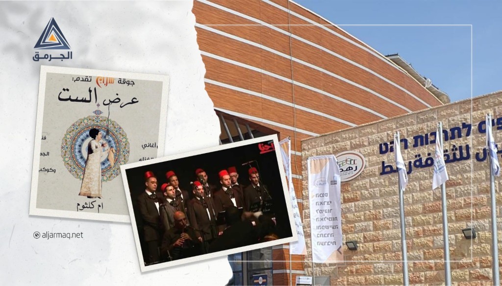 الإسلامية الجنوبية تطالب بإلغاء فعالية موسيقية في رهط ورئيس البلدية: "تم توزيع التذاكر ونحن مستمرون"