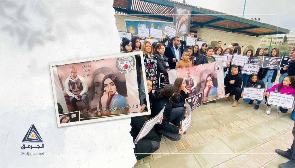 "صار العُمر أقصر من طموحي"..وقفة شبابية في كفركنا ضد العنف والجريمة